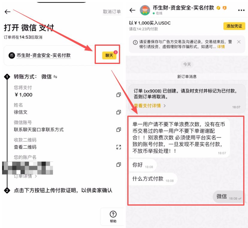 为什么选择USDC？在哪里买USDC最稳？为什么首选币安？