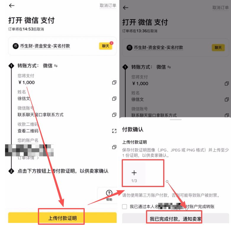 为什么选择USDC？在哪里买USDC最稳？为什么首选币安？