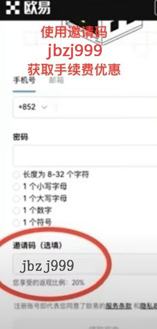 欧易平台USDT交易安全手册：从购买到提现的防冻卡实操攻略