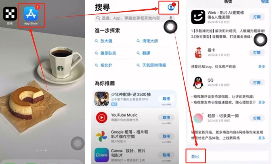 欧易平台USDT交易安全手册：从购买到提现的防冻卡实操攻略