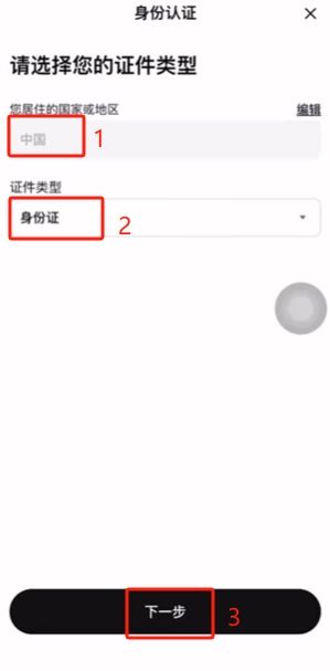 欧易平台USDT交易安全手册：从购买到提现的防冻卡实操攻略