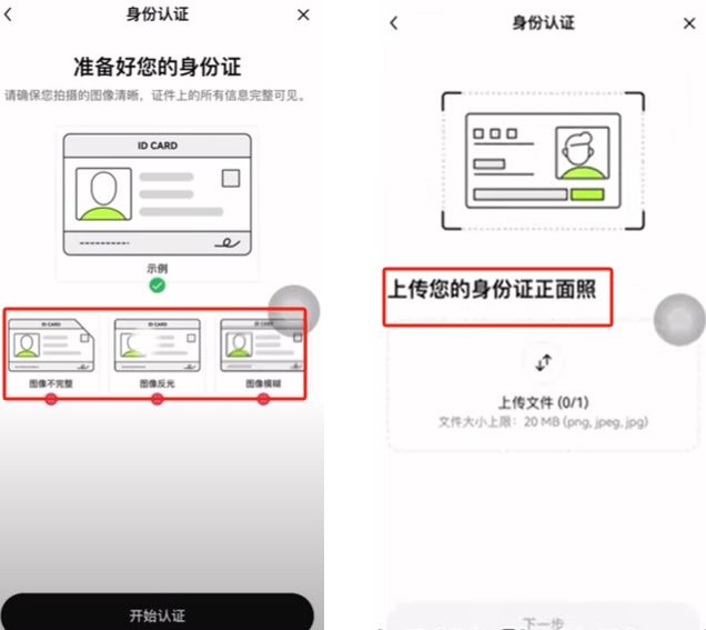 欧易平台USDT交易安全手册：从购买到提现的防冻卡实操攻略