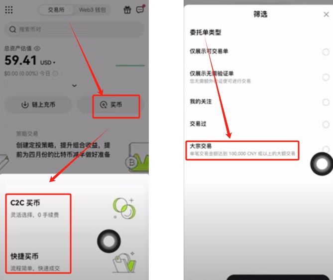欧易平台USDT交易安全手册：从购买到提现的防冻卡实操攻略