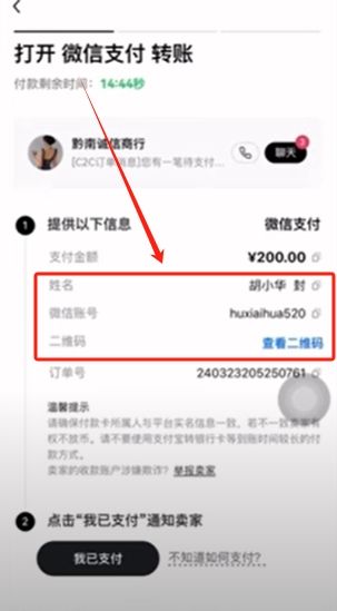 欧易平台USDT交易安全手册：从购买到提现的防冻卡实操攻略
