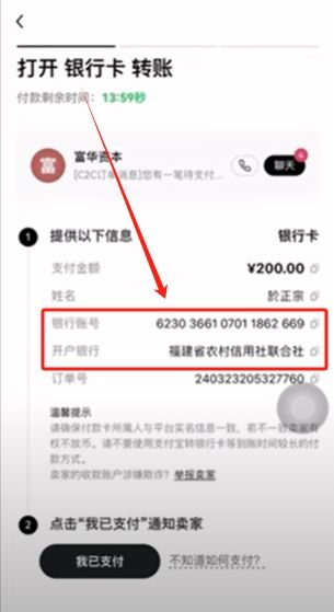 欧易平台USDT交易安全手册：从购买到提现的防冻卡实操攻略