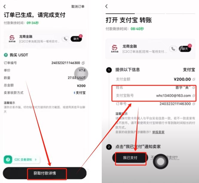 欧易平台USDT交易安全手册：从购买到提现的防冻卡实操攻略