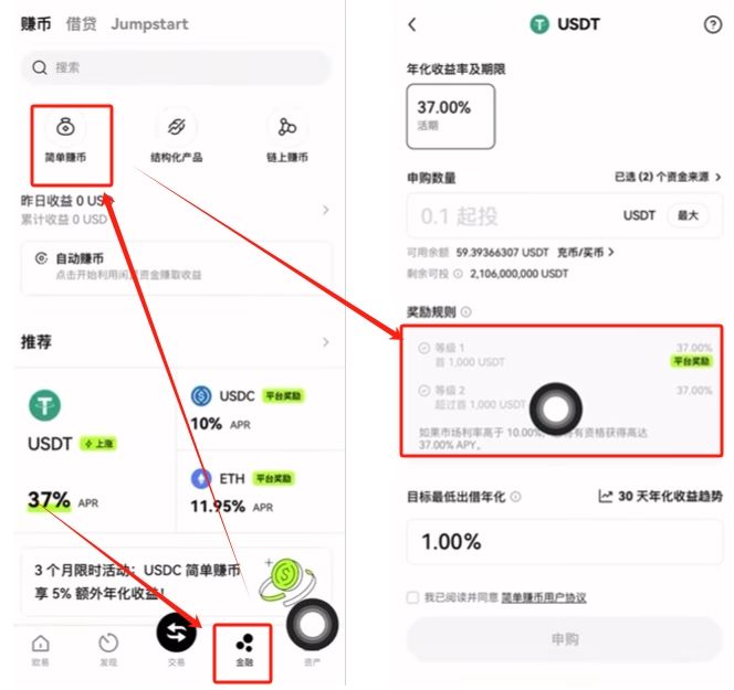 欧易平台USDT交易安全手册：从购买到提现的防冻卡实操攻略
