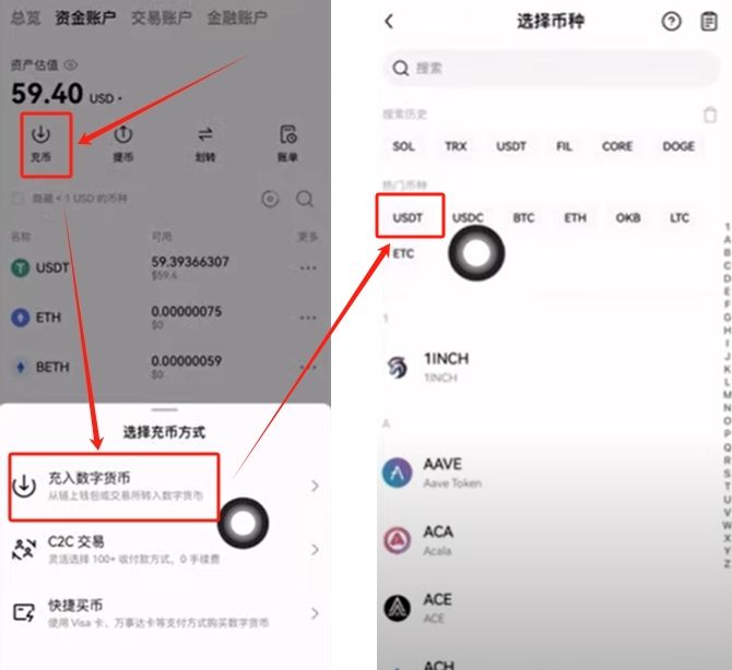 欧易平台USDT交易安全手册：从购买到提现的防冻卡实操攻略