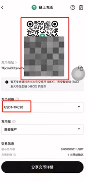 欧易平台USDT交易安全手册：从购买到提现的防冻卡实操攻略