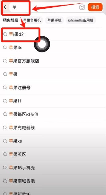 iOS用户必看：手把手教你获取并安装币安App完整攻略