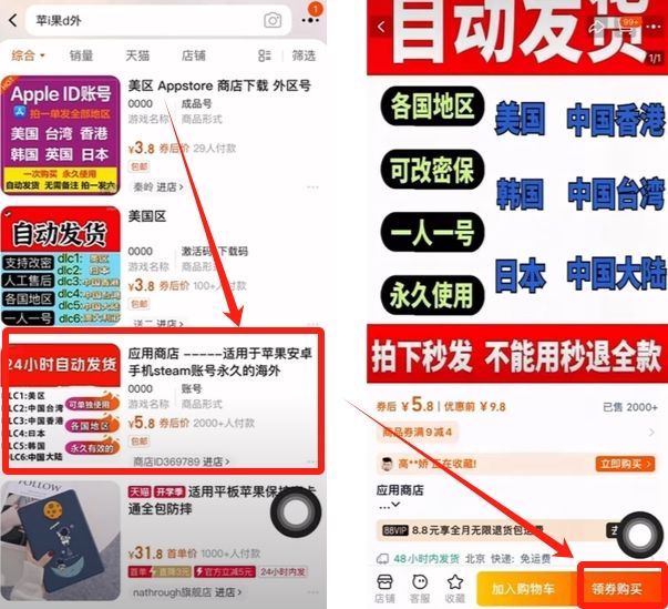 iOS用户必看：手把手教你获取并安装币安App完整攻略