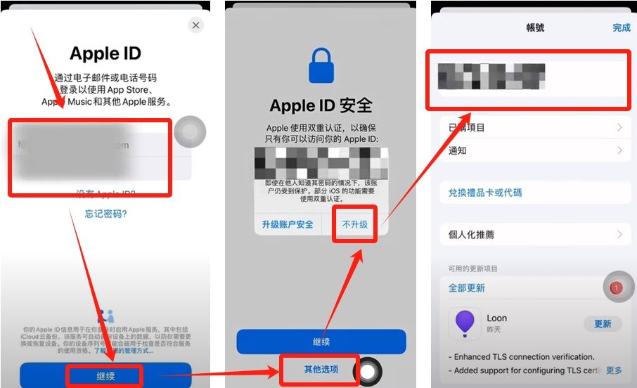 iOS用户必看：手把手教你获取并安装币安App完整攻略