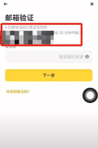 iOS用户必看：手把手教你获取并安装币安App完整攻略