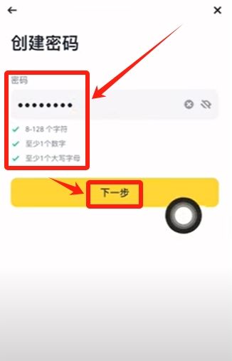 iOS用户必看：手把手教你获取并安装币安App完整攻略