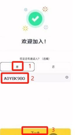 iOS用户必看：手把手教你获取并安装币安App完整攻略