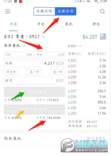 欧易OKX官方平台指南：安全便捷的数字资产交易入口