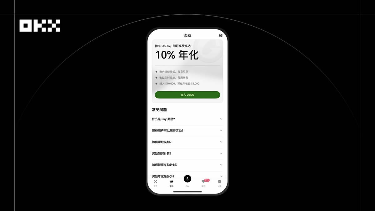 2025年行业意见领袖亲测：OKX三大核心产品深度解析