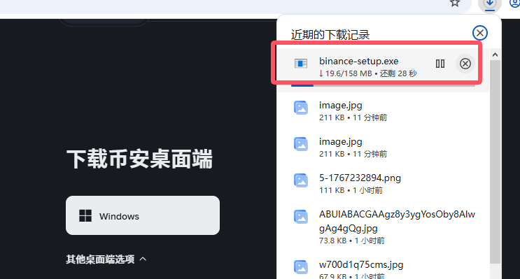 2026年币安官网电脑版下载+手机版官方APP下载教程