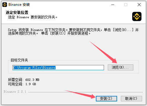 2026年币安官网电脑版下载+手机版官方APP下载教程
