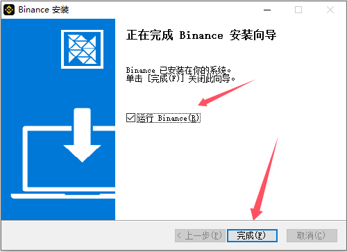 2026年币安官网电脑版下载+手机版官方APP下载教程