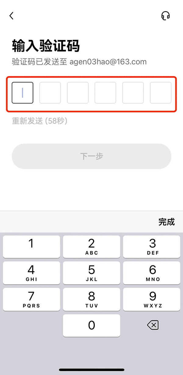 如何在中国安全下载并使用欧意交易所官方应用程序