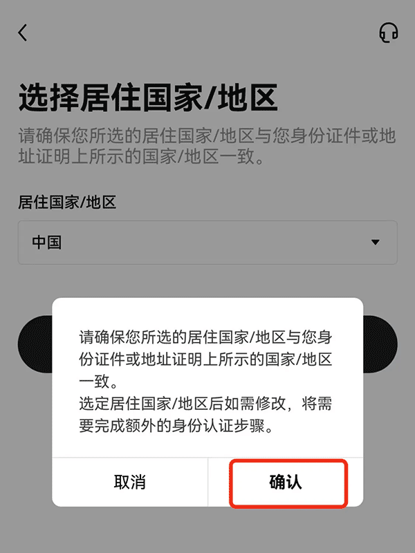 如何在中国安全下载并使用欧意交易所官方应用程序
