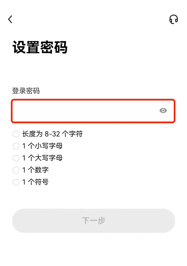 如何在中国安全下载并使用欧意交易所官方应用程序