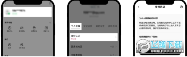 欧易APP移动端：您的掌上数字资产交易专家