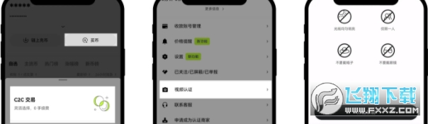 欧易APP移动端：您的掌上数字资产交易专家