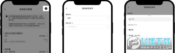 欧易APP移动端：您的掌上数字资产交易专家