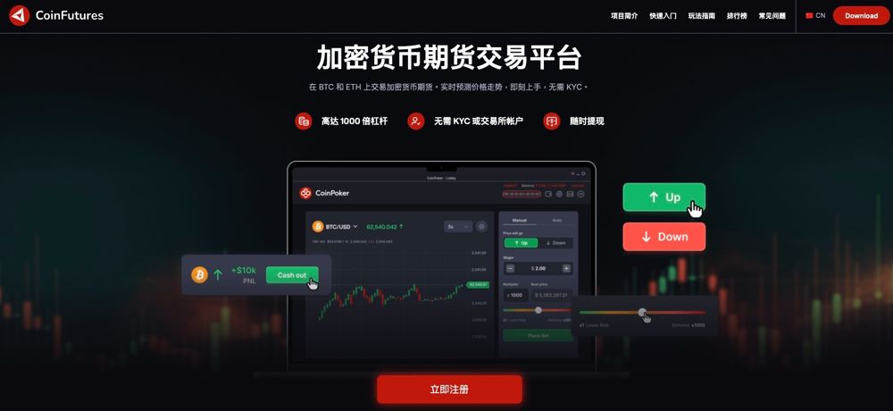 2026年初学者购买BTC零基础入门指南(中国)：比特币怎么买？在哪买？