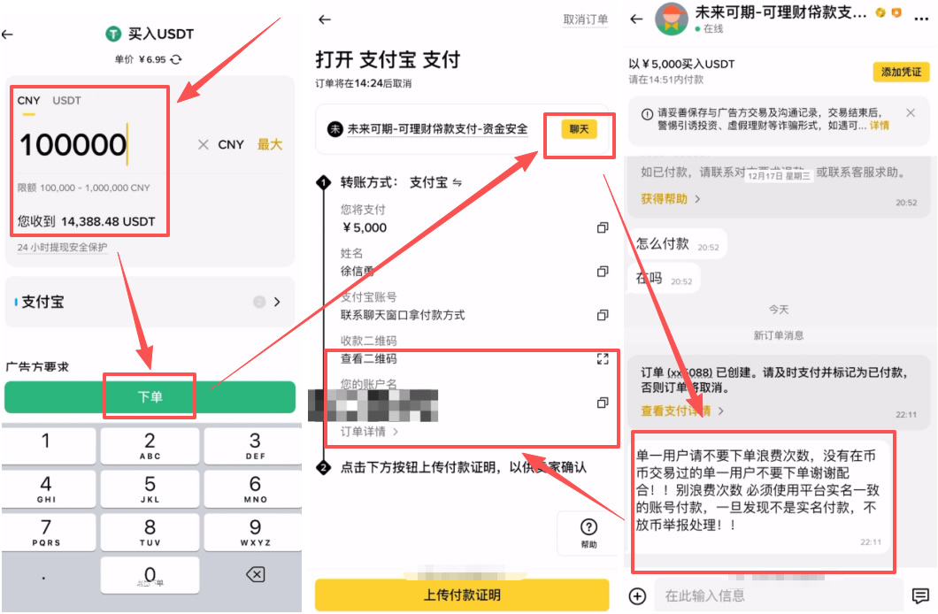 2026年初学者购买BTC零基础入门指南(中国)：比特币怎么买？在哪买？