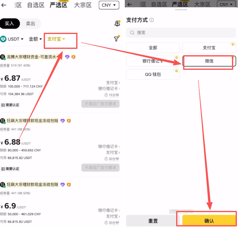 2026年初学者购买BTC零基础入门指南(中国)：比特币怎么买？在哪买？