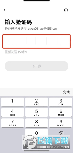 欧易OKX官方客户端：安全便捷的数字资产交易平台
