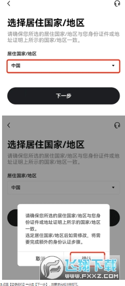 欧易OKX官方客户端：安全便捷的数字资产交易平台