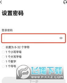 欧易OKX官方客户端：安全便捷的数字资产交易平台