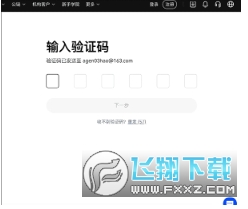 欧易OKX官方客户端：安全便捷的数字资产交易平台