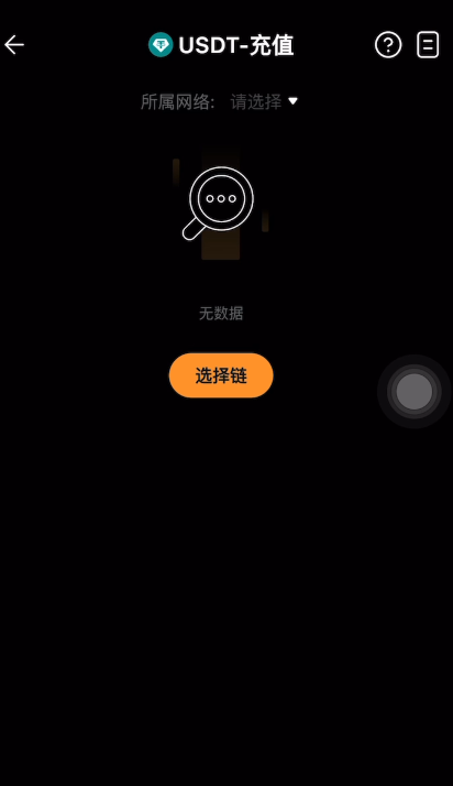 如何在Bybit充值以及提币？