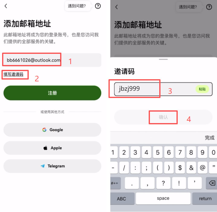 支付宝购买比特币的详细教程