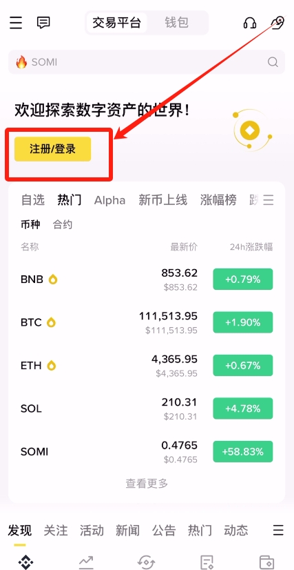 支付宝购买比特币的详细教程