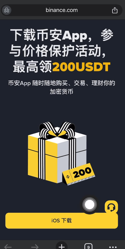 国内用户使用币安平台进行加密货币交易的全流程指南