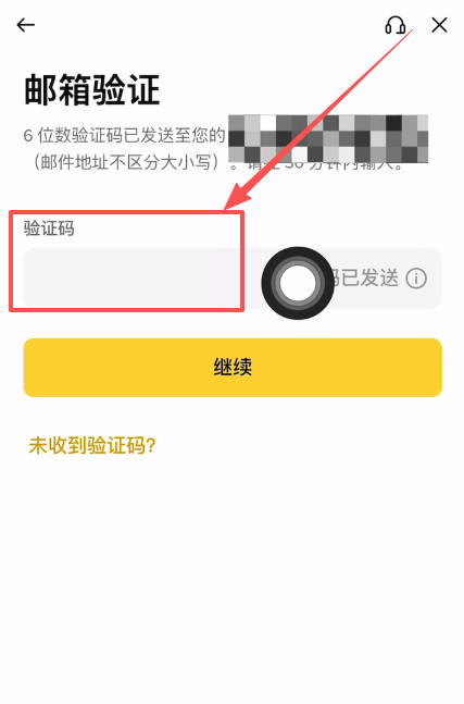 国内用户使用币安平台进行加密货币交易的全流程指南