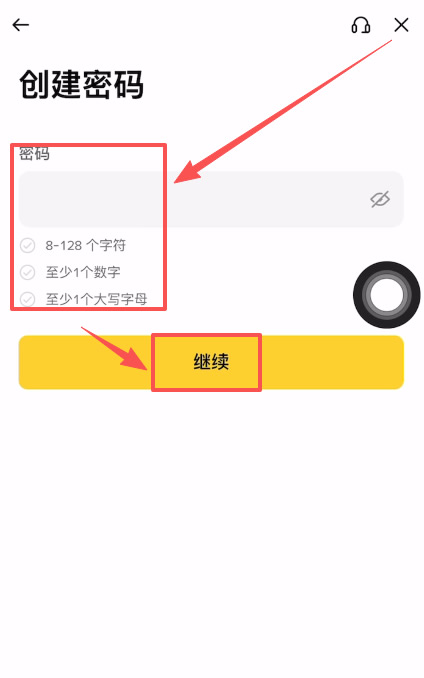 国内用户使用币安平台进行加密货币交易的全流程指南