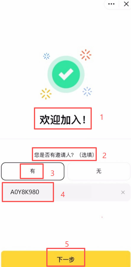 国内用户使用币安平台进行加密货币交易的全流程指南
