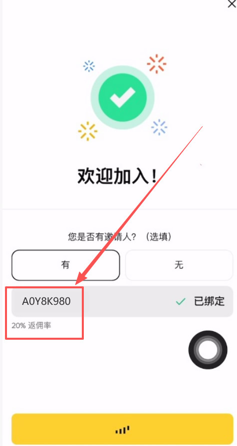 国内用户使用币安平台进行加密货币交易的全流程指南