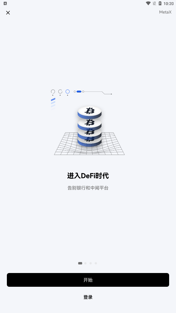 欧意Web3钱包官方最新版下载与核心功能详解