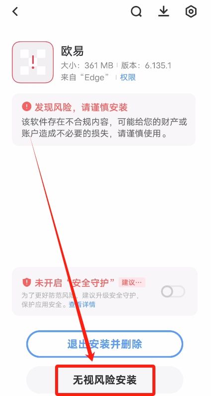 2026年中国使用最多的六大加密货币交易所 附全球交易所排行榜