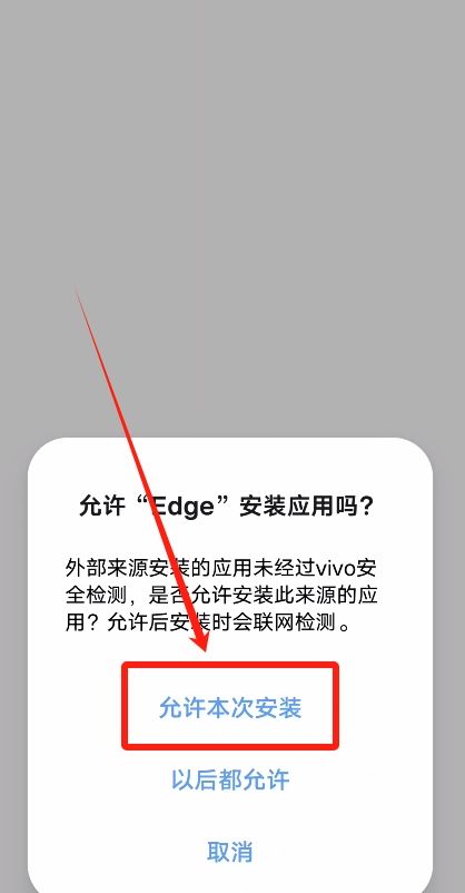 欧易下载链接直接下载教程_图4