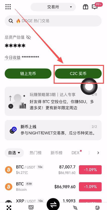 掌握USDT兑人民币实时汇率：查询方法与实战指南
