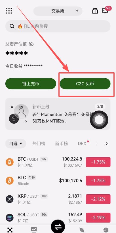 掌握USDT兑人民币实时汇率：查询方法与实战指南